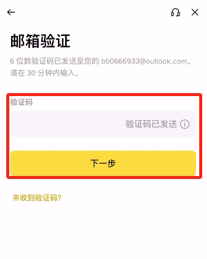 如何下载币安官方App?最新币安官网网址及安装图文教程