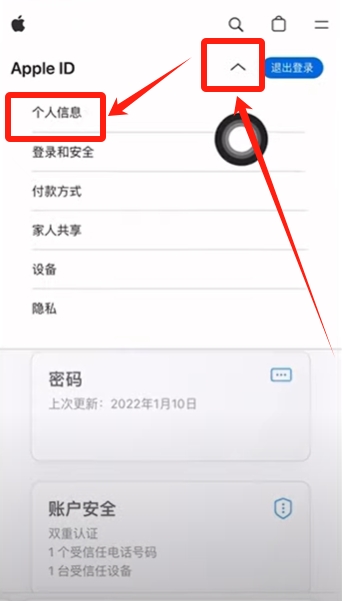 如何下载币安官方App?最新币安官网网址及安装图文教程