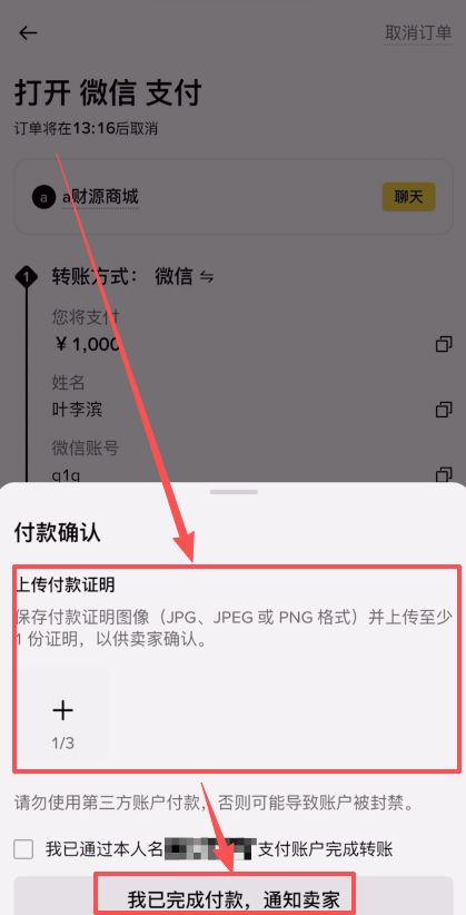 如何下载币安官方App?最新币安官网网址及安装图文教程