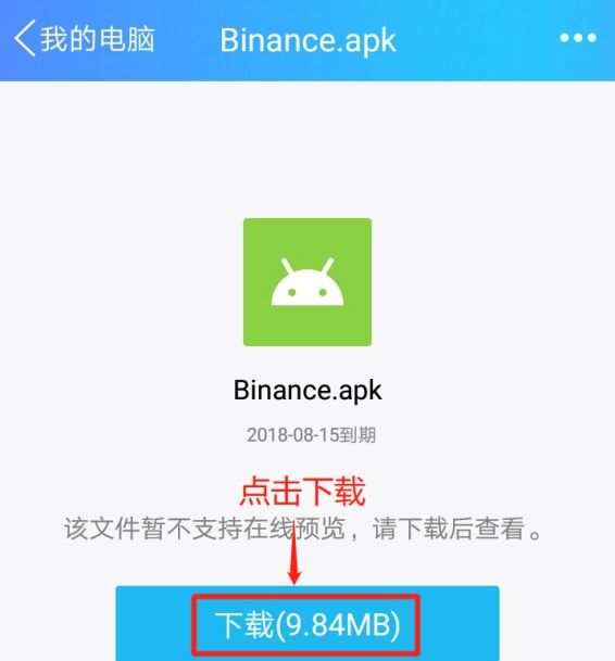 币安交易所2025最近官网地址:币安APP下载、注册、交易教程