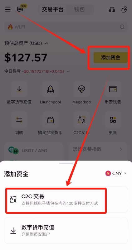 币安交易所2025最近官网地址:币安APP下载、注册、交易教程