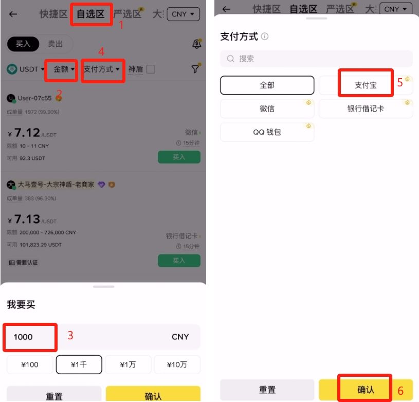 币安交易所2025最近官网地址:币安APP下载、注册、交易教程
