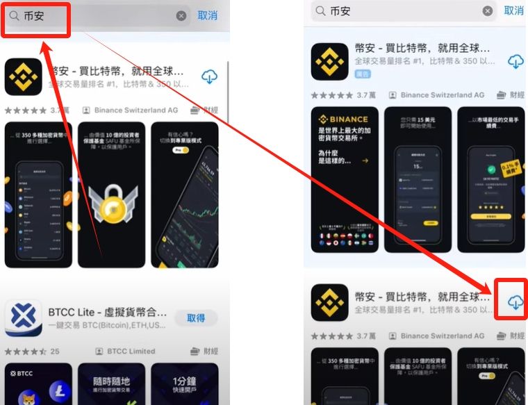 币安交易所2025最近官网地址:币安APP下载、注册、交易教程