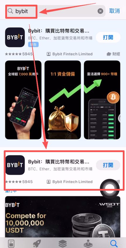 Bybit交易所是哪个国家的?Bybit交易所实力介绍