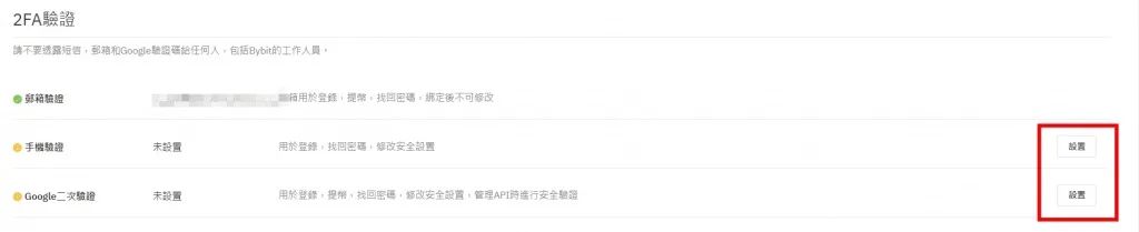 Bybit交易所是哪个国家的?Bybit交易所实力介绍