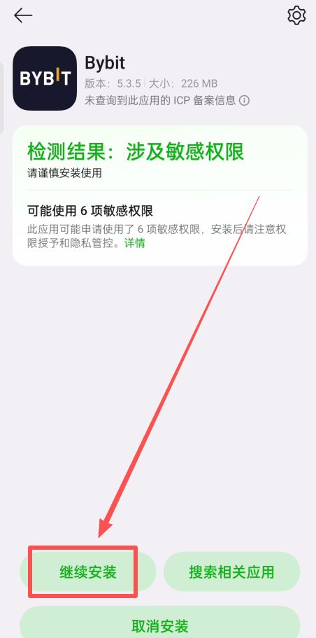 Bybit交易所是哪个国家的?Bybit交易所实力介绍