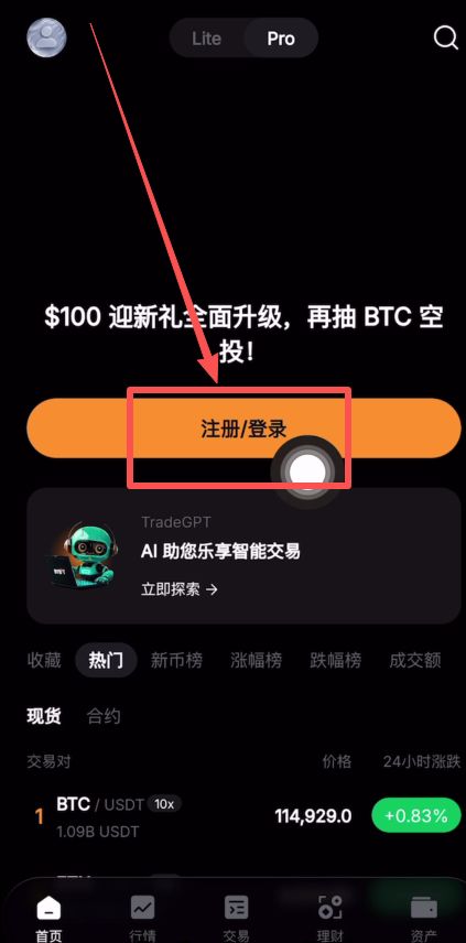 Bybit交易所是哪个国家的?Bybit交易所实力介绍