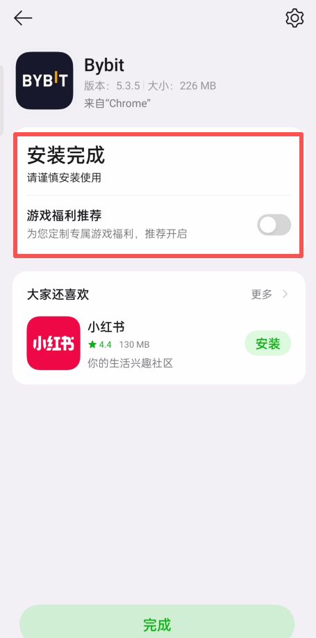 Bybit交易所是哪个国家的?Bybit交易所实力介绍