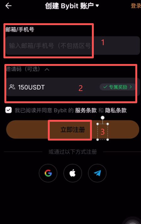 Bybit交易所是哪个国家的?Bybit交易所实力介绍