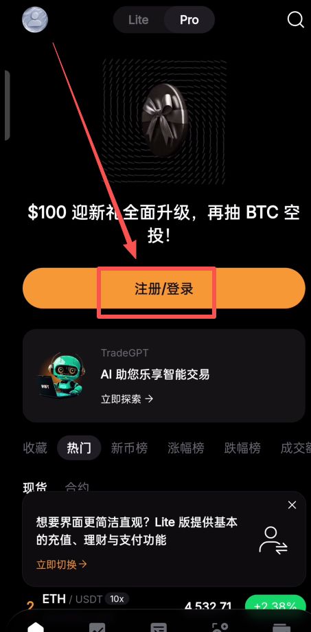 Bybit交易所是哪个国家的?Bybit交易所实力介绍