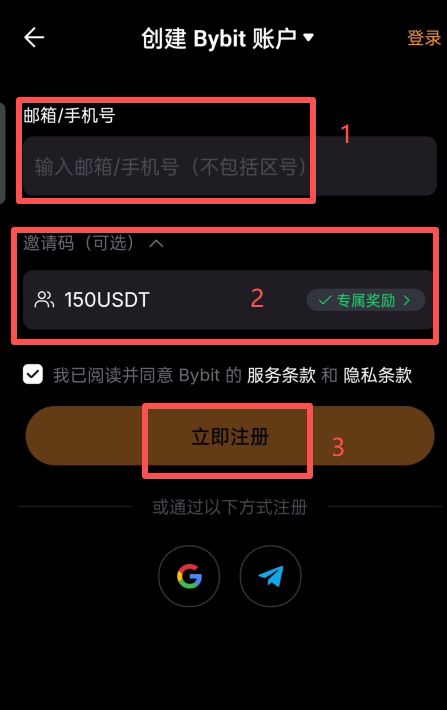 Bybit交易所是哪个国家的?Bybit交易所实力介绍