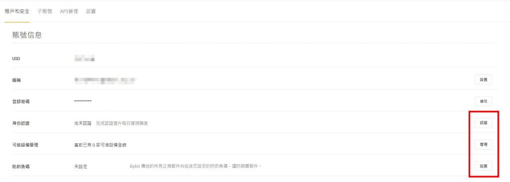 Bybit交易所是哪个国家的?Bybit交易所实力介绍