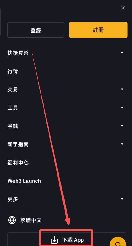 Bybit交易所是哪个国家的?Bybit交易所实力介绍