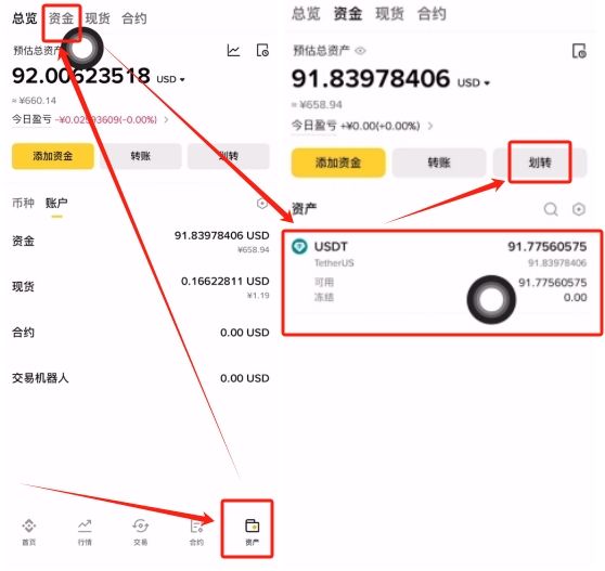 国内支付宝怎样购买稳定币USDT(以欧易币安为例)